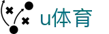 u体育 - u体育在线直播 - 中国官方登录入口